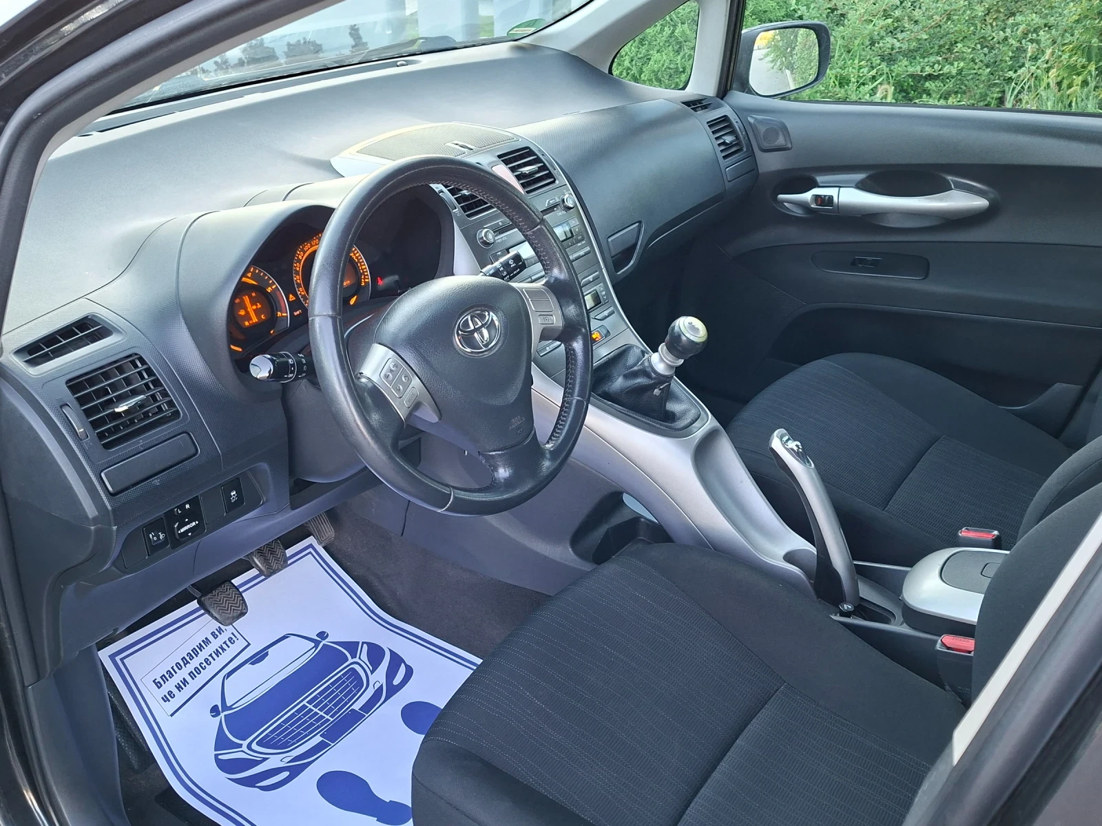 Toyota Auris 1.4D4D* (90кс)* KLIMATRONIK* НОВ ВНОС* , снимка 16 - Автомобили и джипове - 56120811