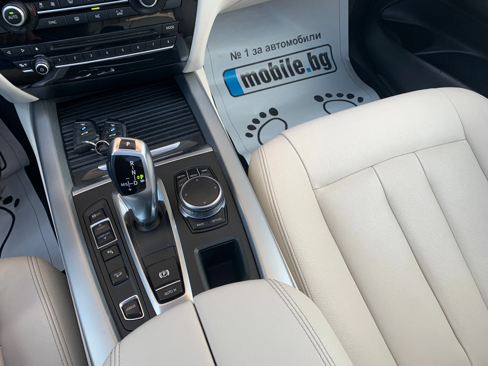 BMW X5 40e-iPerformance X-Drive | Mobile.bg — изображение 12