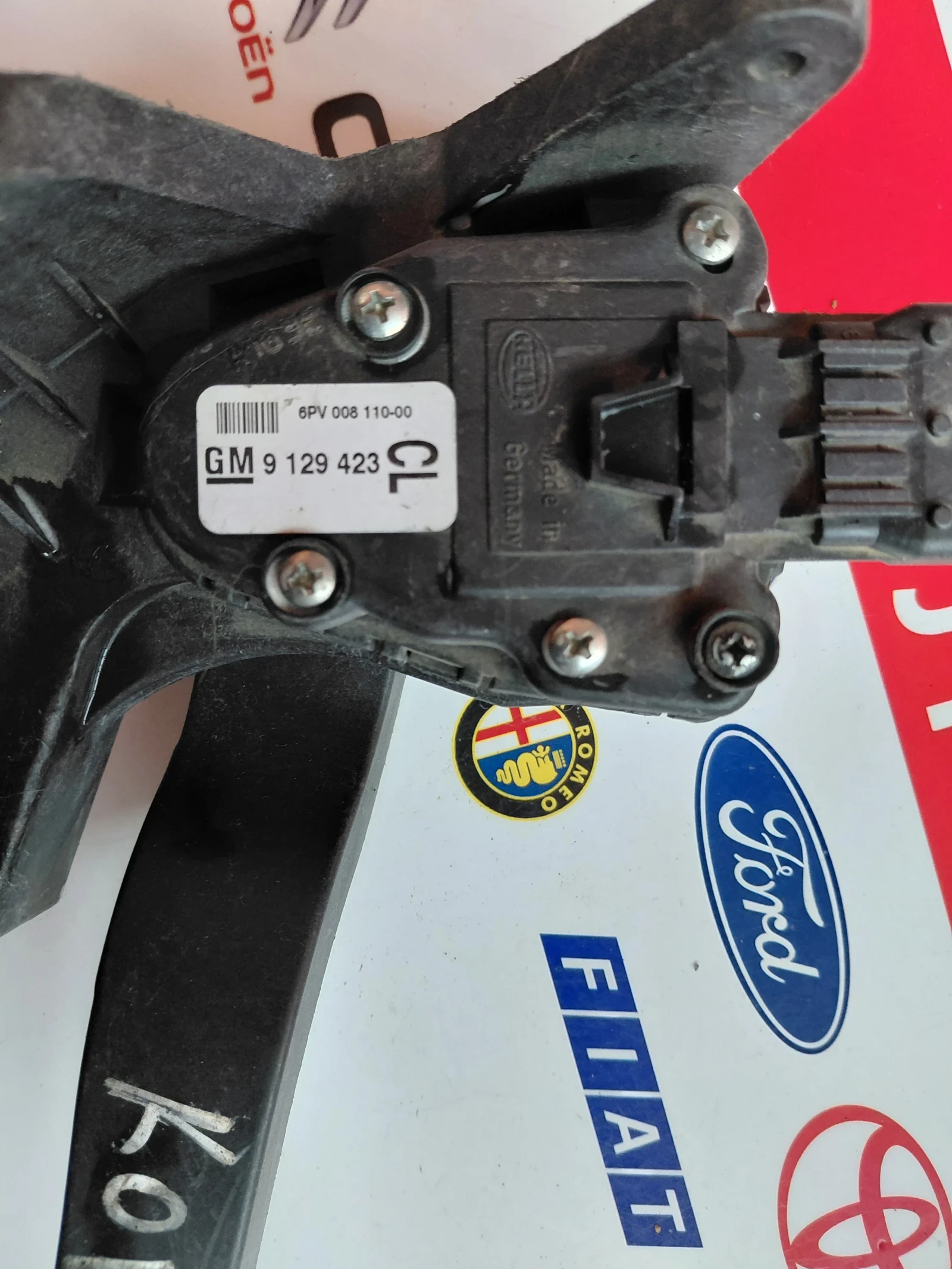 9129423  ����� ��� Opel GM9129423 6PV008110-00 | Mobile.bg � ����������� 5