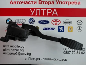 9129423  ����� ��� Opel GM9129423 6PV008110-00 | Mobile.bg � ����� ������ 3