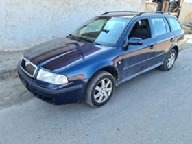 Skoda Octavia 1.8T 4x4 ARX, снимка 6
