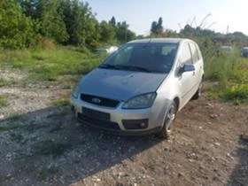 Ford C-max 1.6 дизел 109к.с 2 броя на части 1