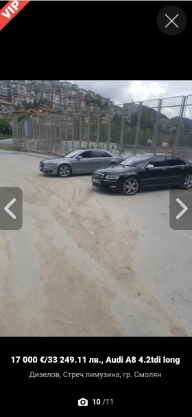 Audi A8 A8 4.2tdi., снимка 15