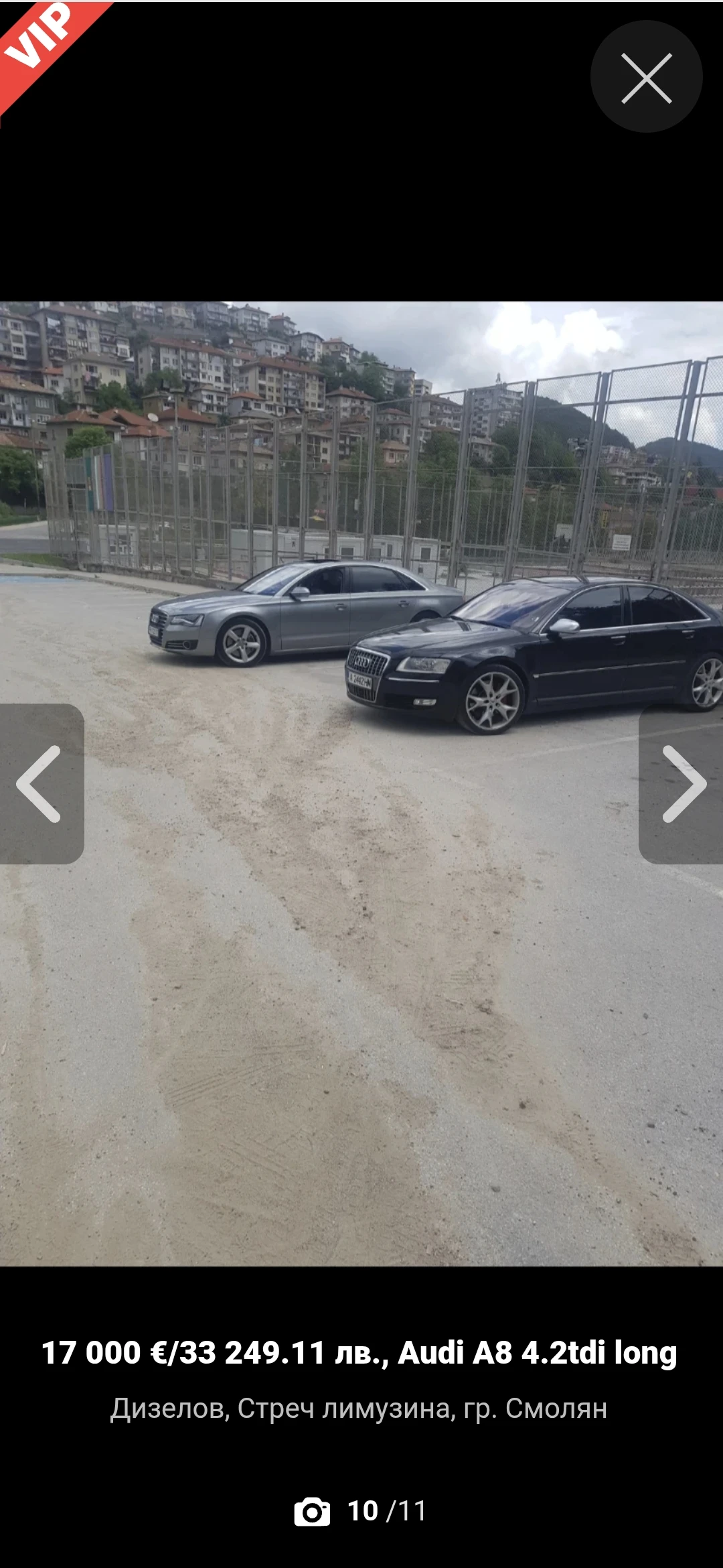 Audi A8 A8 4.2tdi. | Mobile.bg � ����������� 15