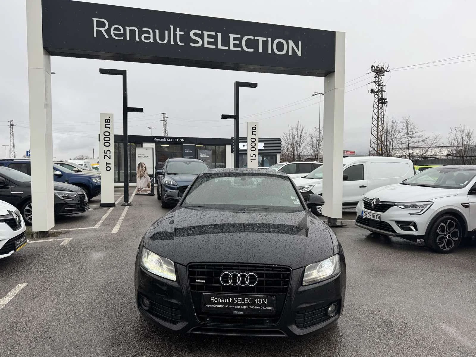 Audi A5 3.0 TDI | Mobile.bg   1
