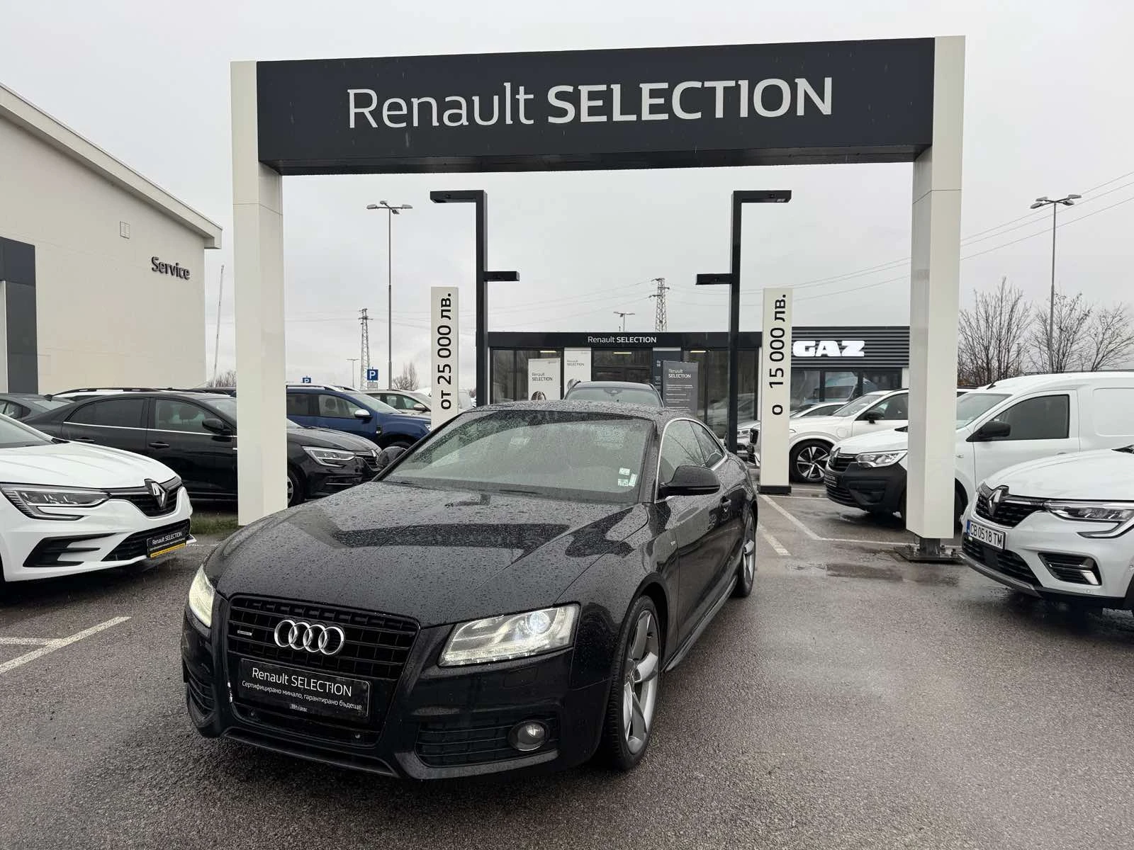 Audi A5 3.0 TDI | Mobile.bg   2