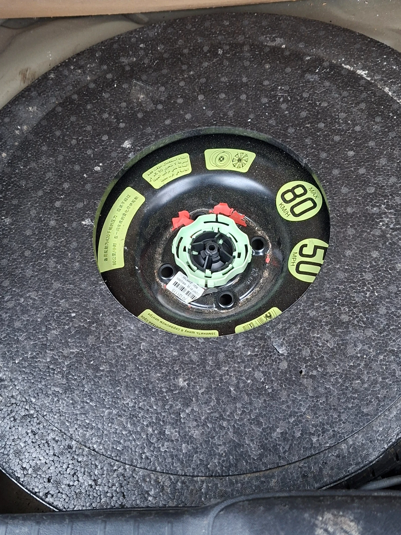 Peugeot 208 Blu HDI | Mobile.bg � ����������� 15