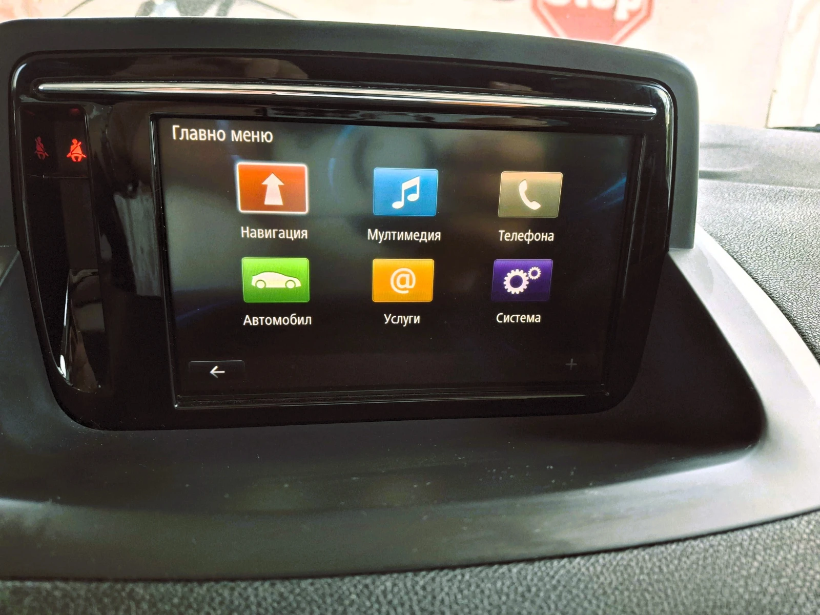 Renault Megane Автоматик, Facelift, Bose Edition, 132 к.с., 16V, , снимка 5 - Автомобили и джипове - 53914076