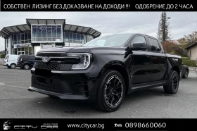 Ford Ranger MS-RT DOKA/BANG&OLUFSEN/360 CAMERA/ LED/DISTRONIC/ | Mobile.bg    1