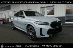 BMW X6 M60i/xDrive/FACELIFT/M-SPORT PRO/PANO/H&K/HEAD UP/