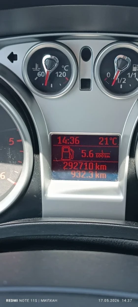 Ford Kuga | Mobile.bg � ����� ������ 17