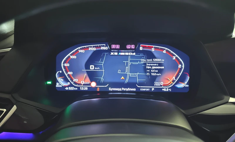 BMW X5 BMW X5 M50d (G05), снимка 15 - Автомобили и джипове - 53516204