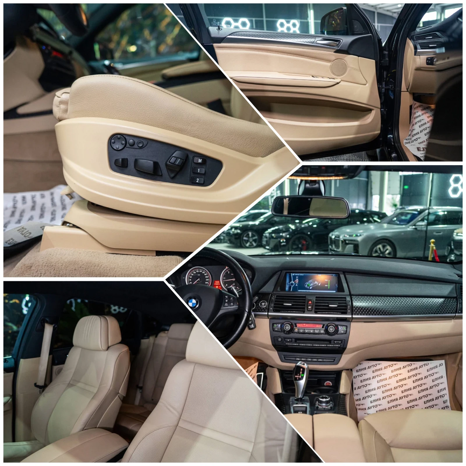 BMW X6 4.0D XDRIVE M SPORT FACE HUD ������ 100% | Mobile.bg � ����������� 16