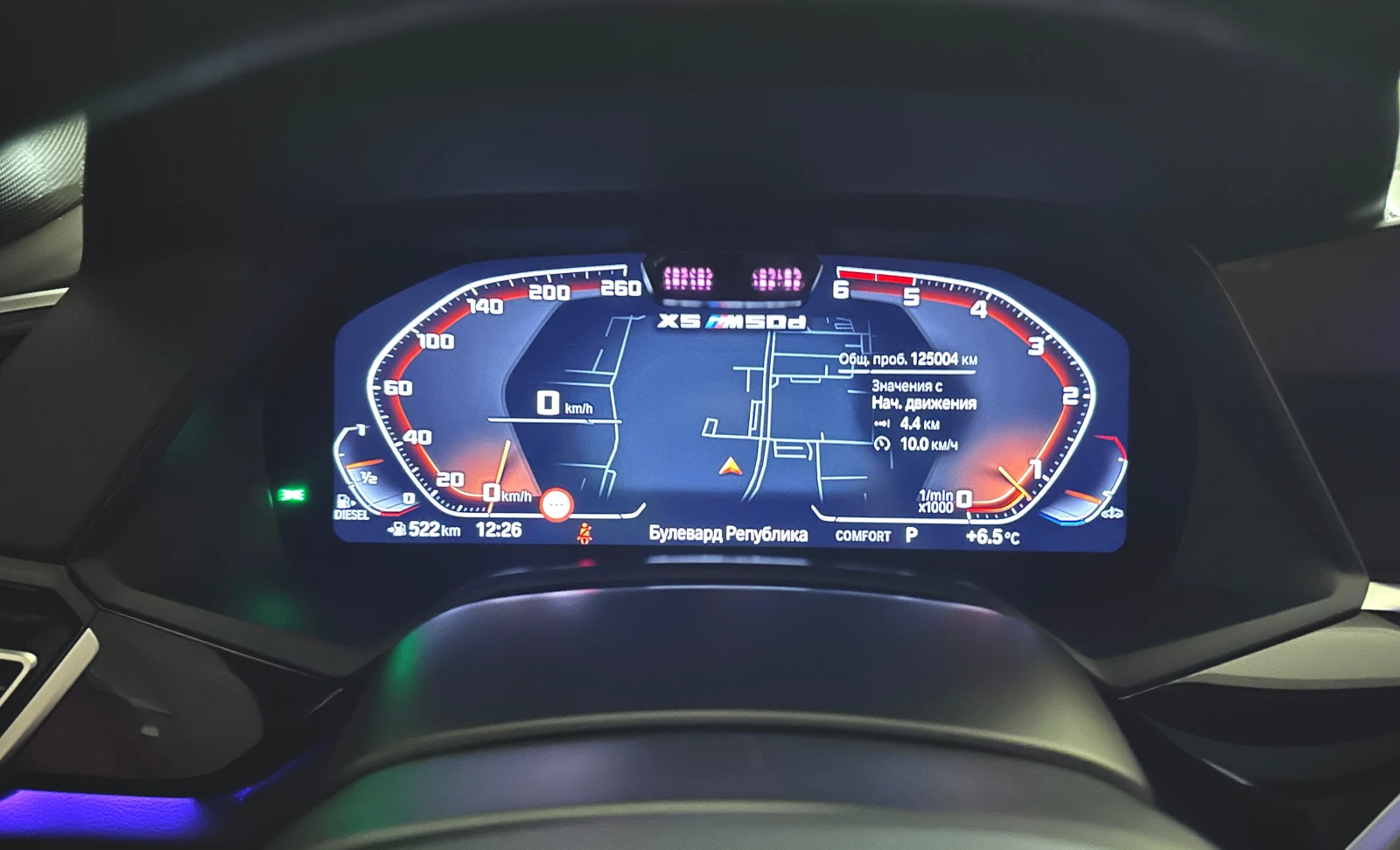 BMW X5 BMW X5 M50d (G05) | Mobile.bg � ����������� 15