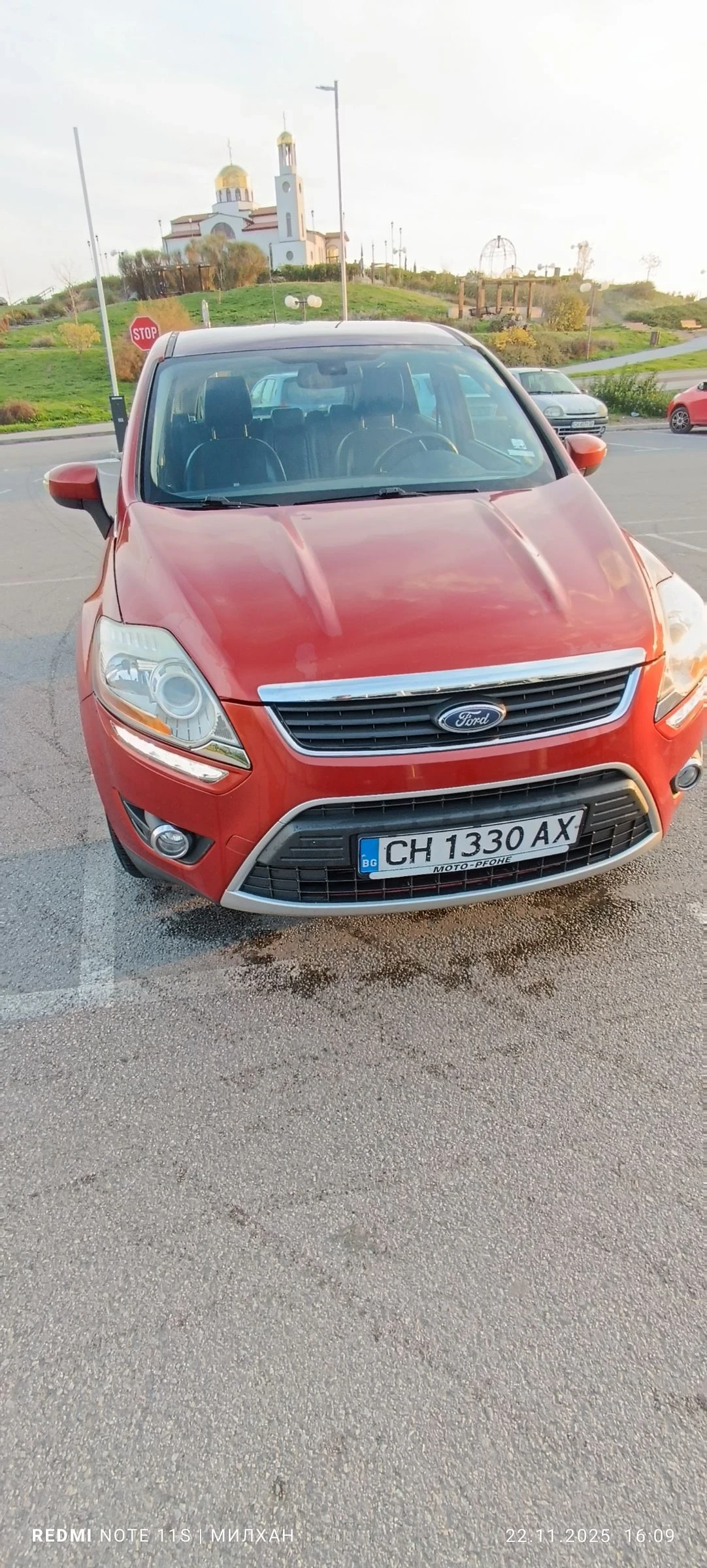 Ford Kuga