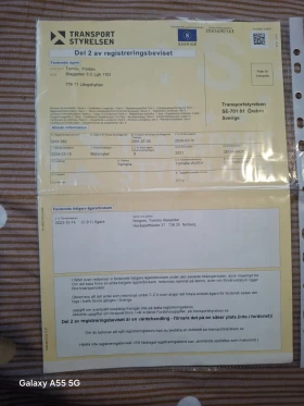 Yamaha Wr undefined | Auto.bg — изображение 7