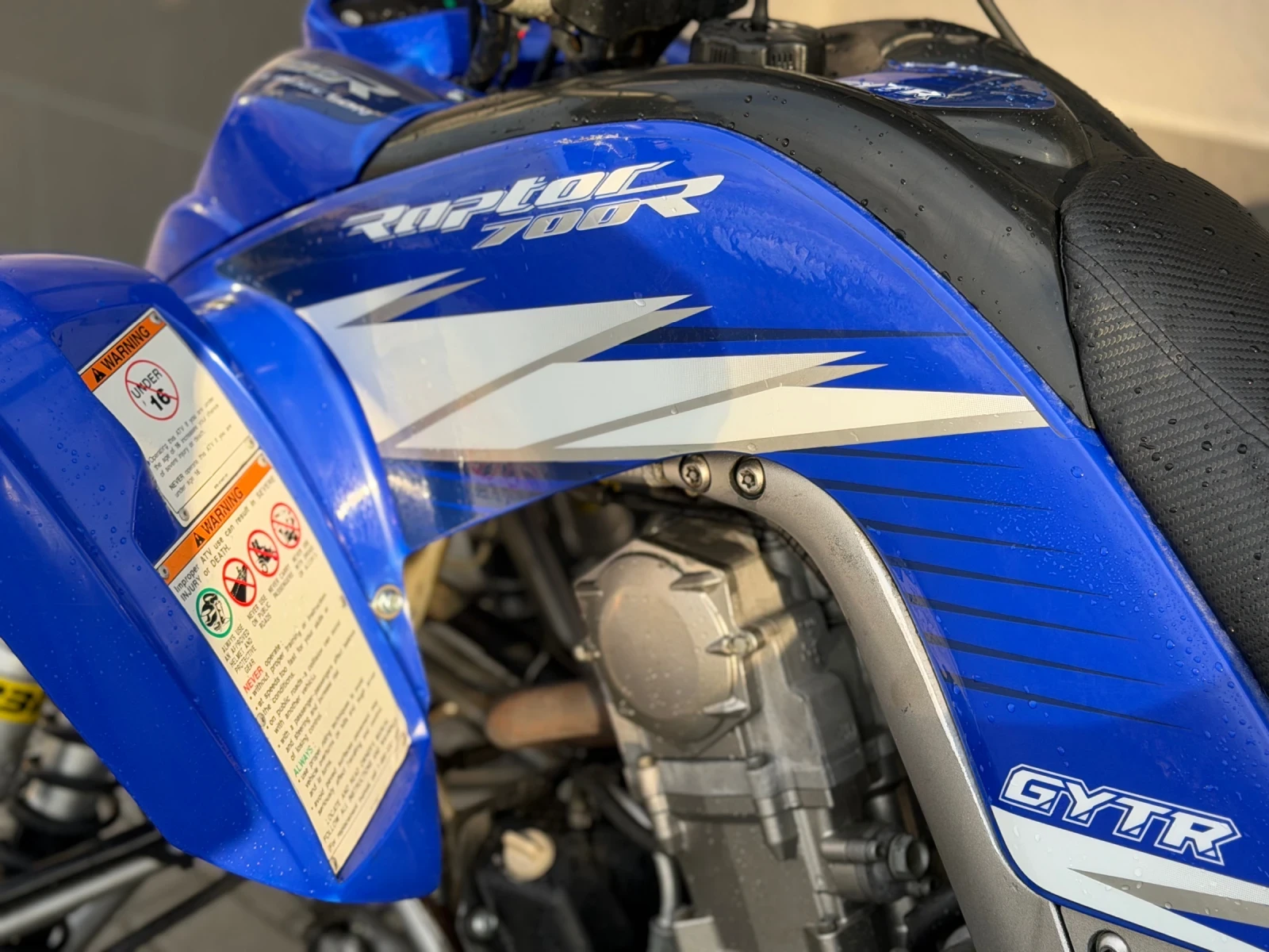 Yamaha Raptor 700  - изображение 6