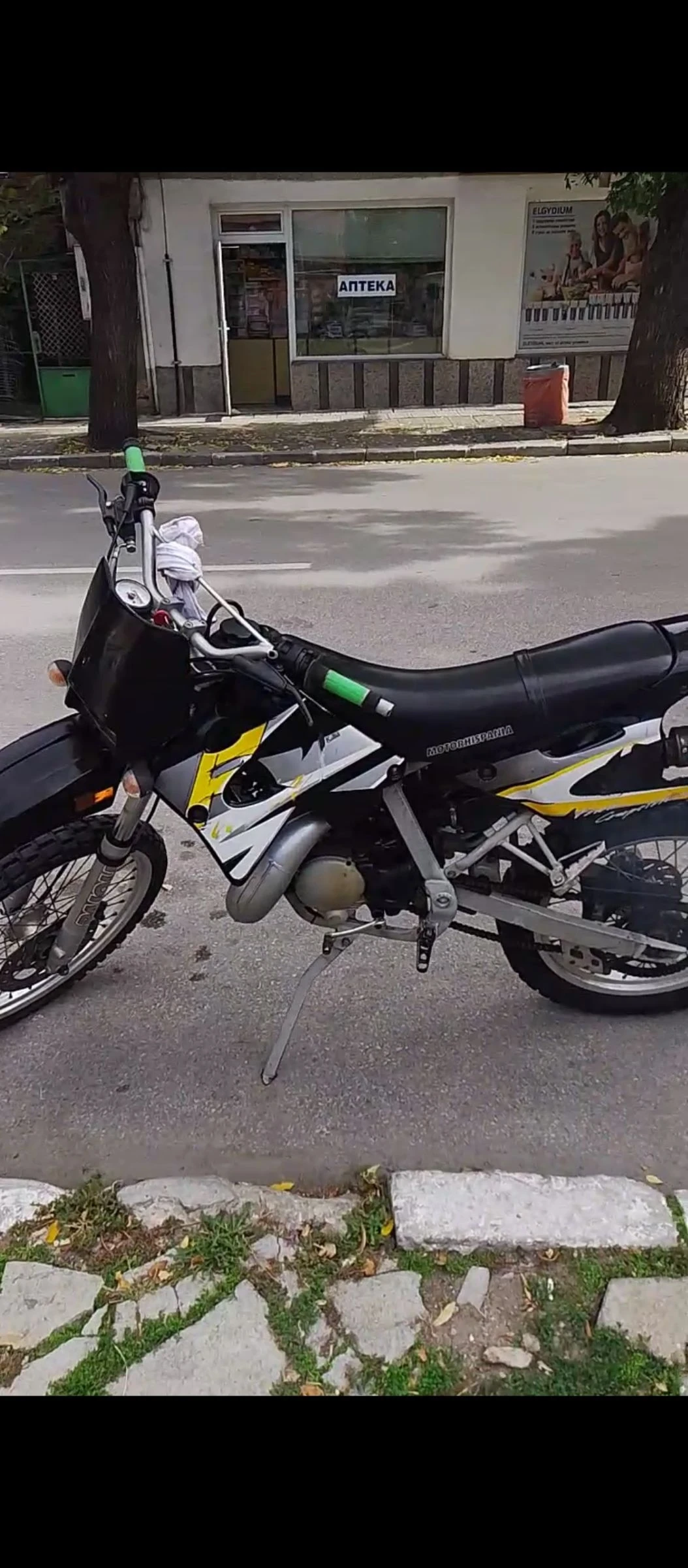 MotorHispania RYZ Furia 50cc  | Auto.bg — изображение 1