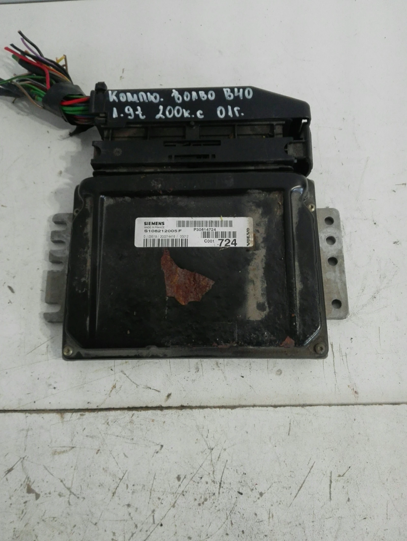   40 1.9 | Mobile.bg   1