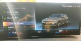Обява за продажба на BMW 320 d Mild-Hybrid, xDrive M Sport Touring ~74 800 лв. - изображение 11