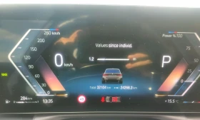Обява за продажба на BMW 320 d Mild-Hybrid, xDrive M Sport Touring ~74 800 лв. - изображение 9