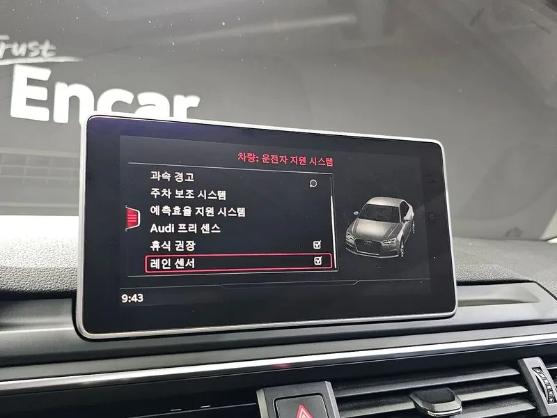 Audi A4 2.0 TDI, снимка 15 - Автомобили и джипове - 55012488