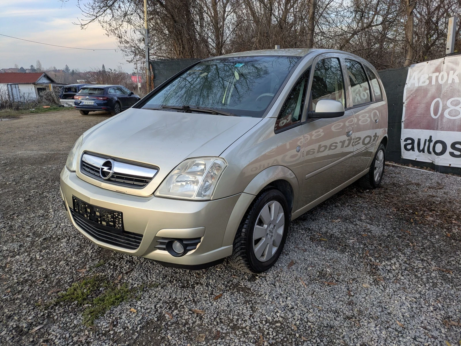 Opel Meriva 1.6i 16v Facelift | Mobile.bg � ����������� 3