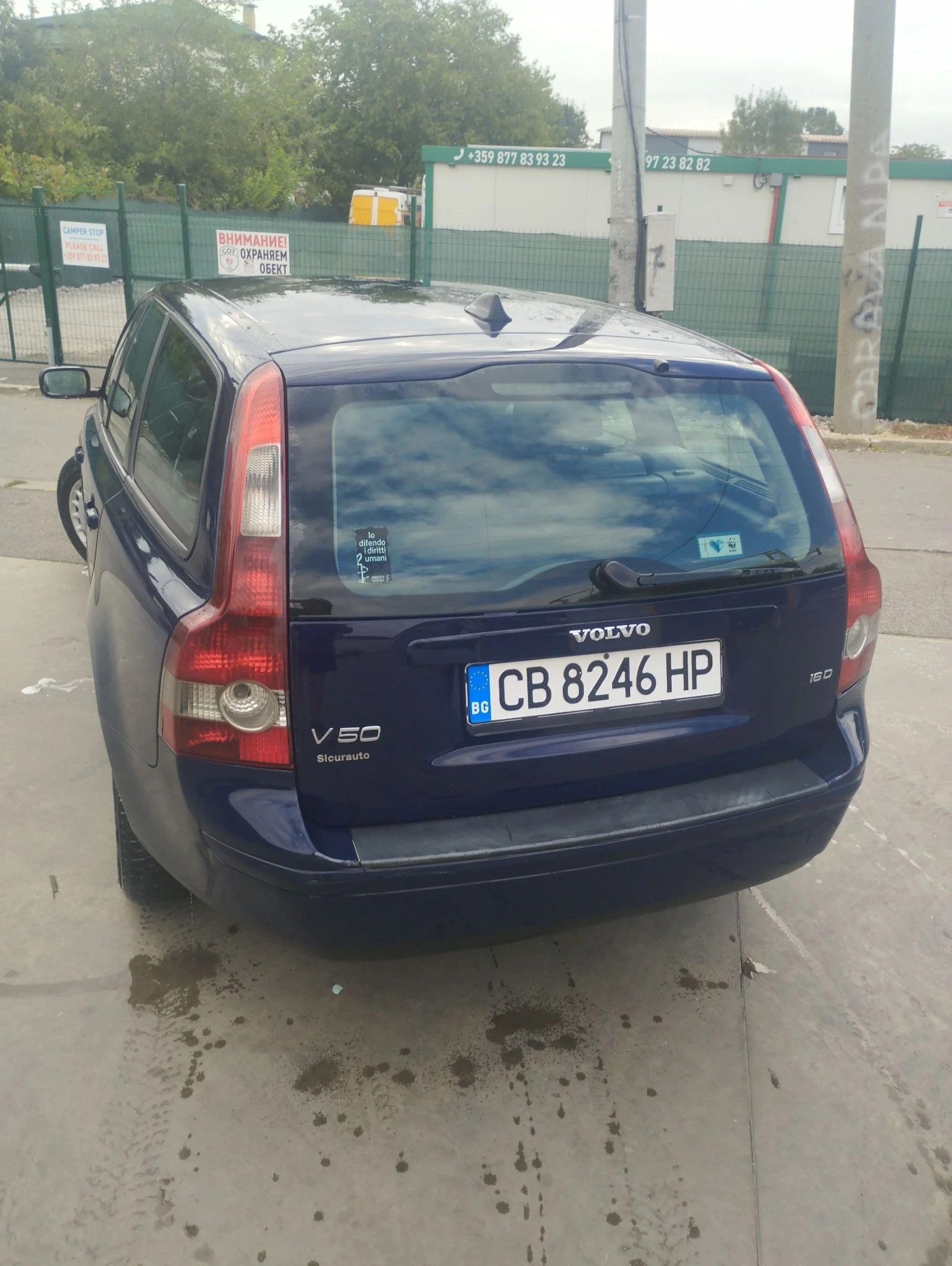 Volvo V50 1.6 - изображение 4