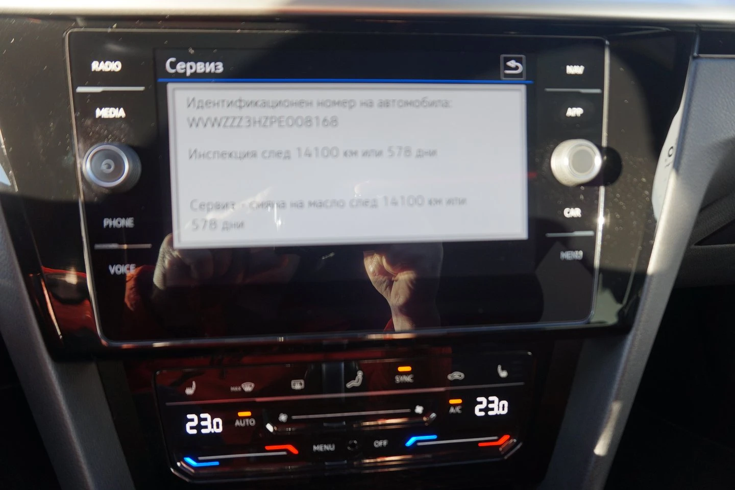 VW Arteon R-Line 2.0 TDI SCR 4MOTION DSG - изображение 10