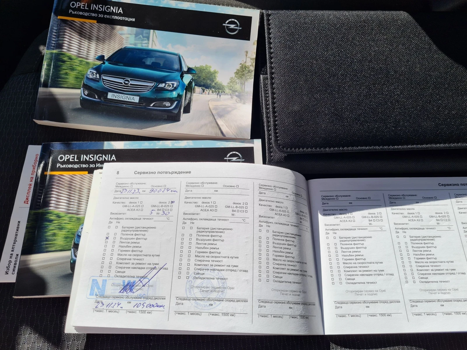 Opel Insignia | Mobile.bg � ����������� 12