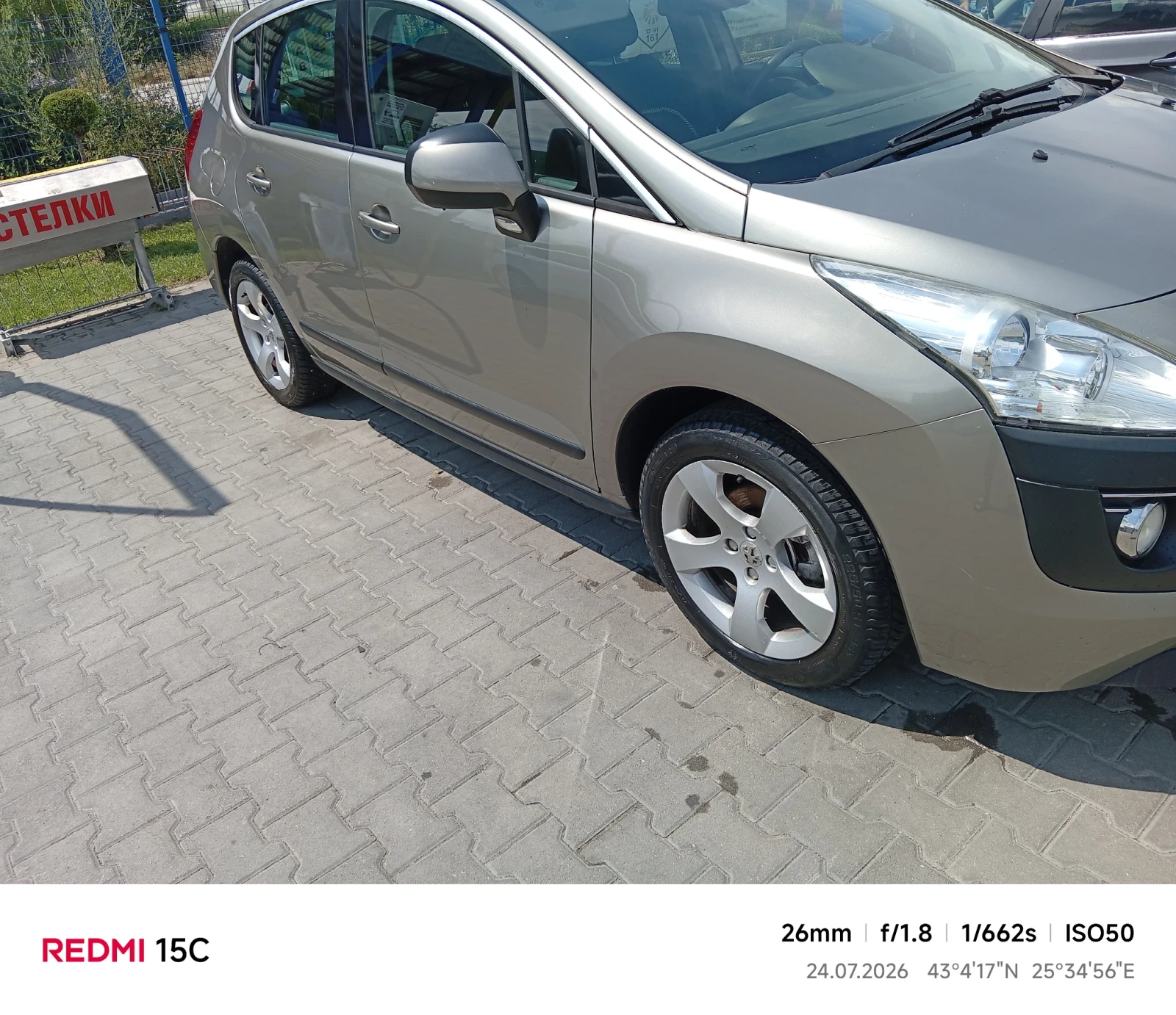 Peugeot 3008, снимка 2 - Автомобили и джипове - 55435505