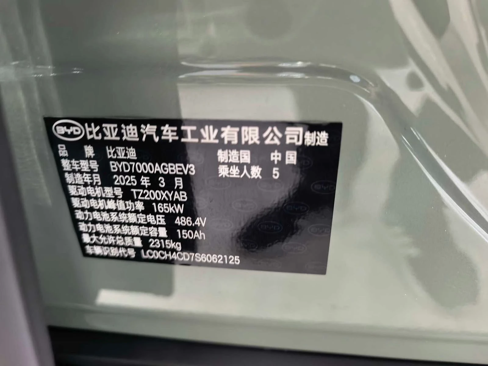 BYD Seal seal 06 GT | Mobile.bg � ����������� 9