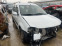 Обява за продажба на Dacia Logan 1.6i ~13 лв. - изображение 3