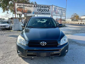 Toyota Rav4 2.0D4D  | Mobile.bg    1