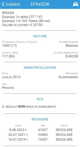 Nissan Qashqai 67000км Автоматик - 16900 лв. / 8640.83 € - 54995742 7