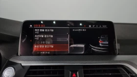 BMW X3 xDrive 20i M Sport* HUD* ����* ������* ����* ���� | Mobile.bg � ����� ������ 14