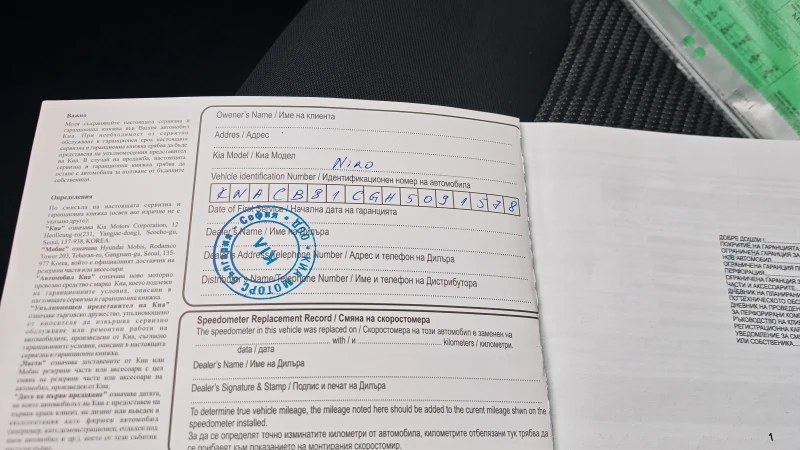 Kia Niro 1.6 GDI FHEV, снимка 13 - Автомобили и джипове - 53285172