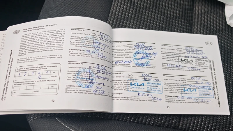 Kia Niro 1.6 GDI FHEV, снимка 14 - Автомобили и джипове - 53285172