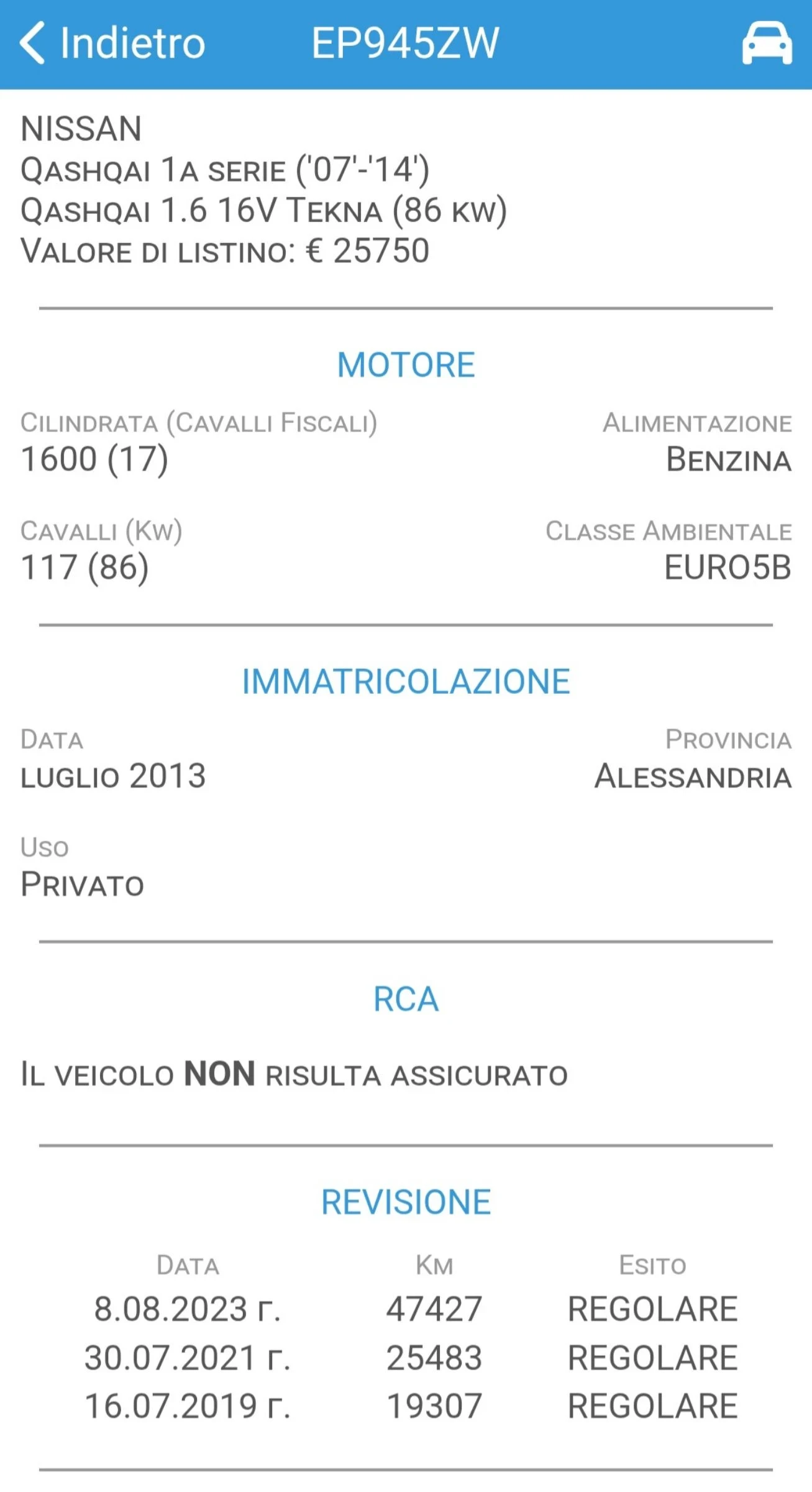 Nissan Qashqai 67000км Автоматик - изображение 7