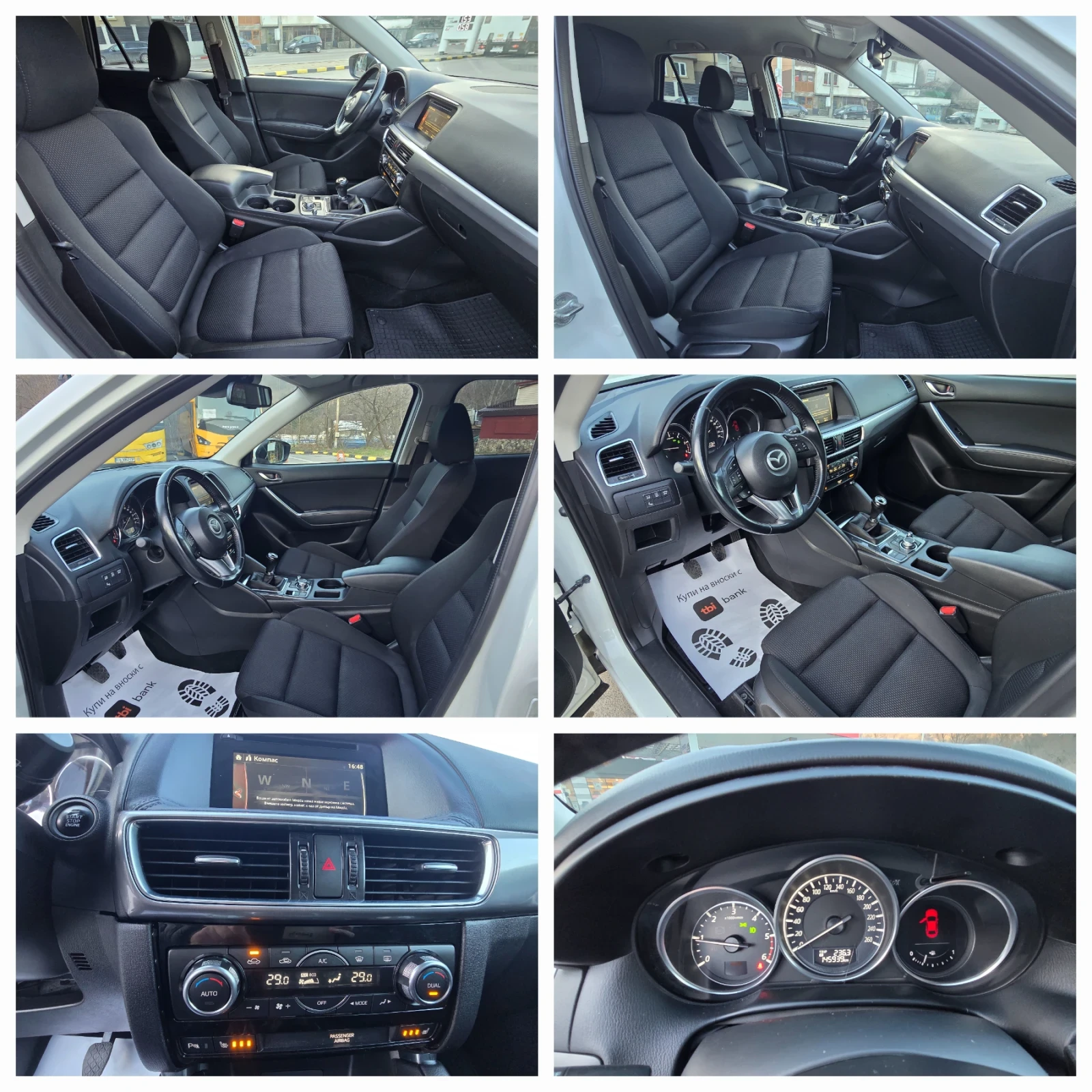 Mazda CX-5 ��� ��������� ������  4x4 | Mobile.bg � ����������� 11