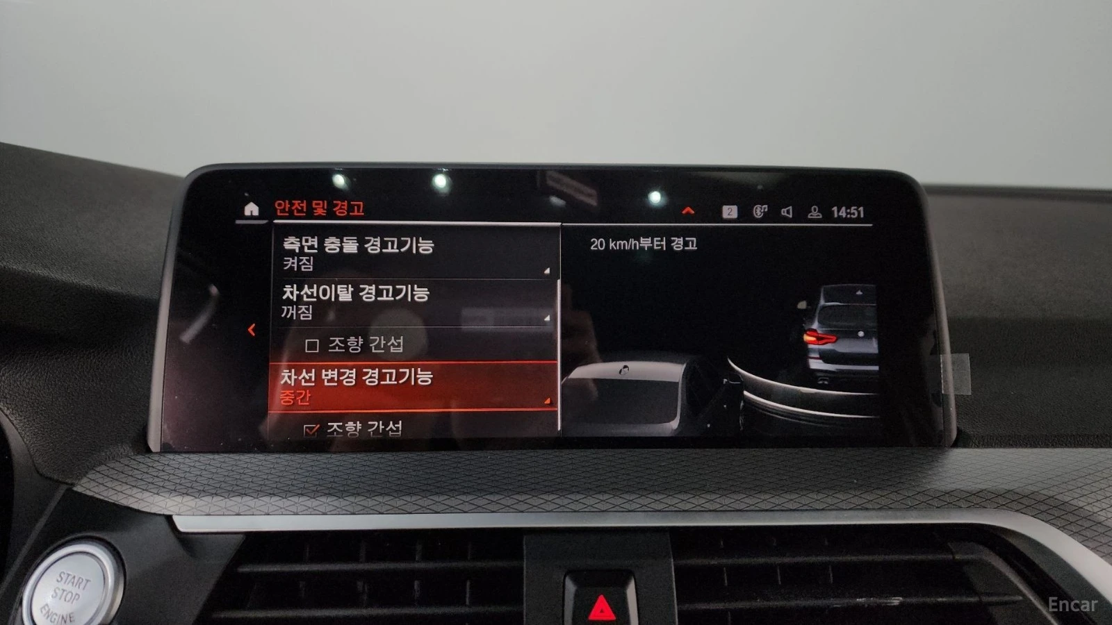 BMW X3 xDrive 20i M Sport* HUD* ����* ������* ����* ���� | Mobile.bg � ����������� 14