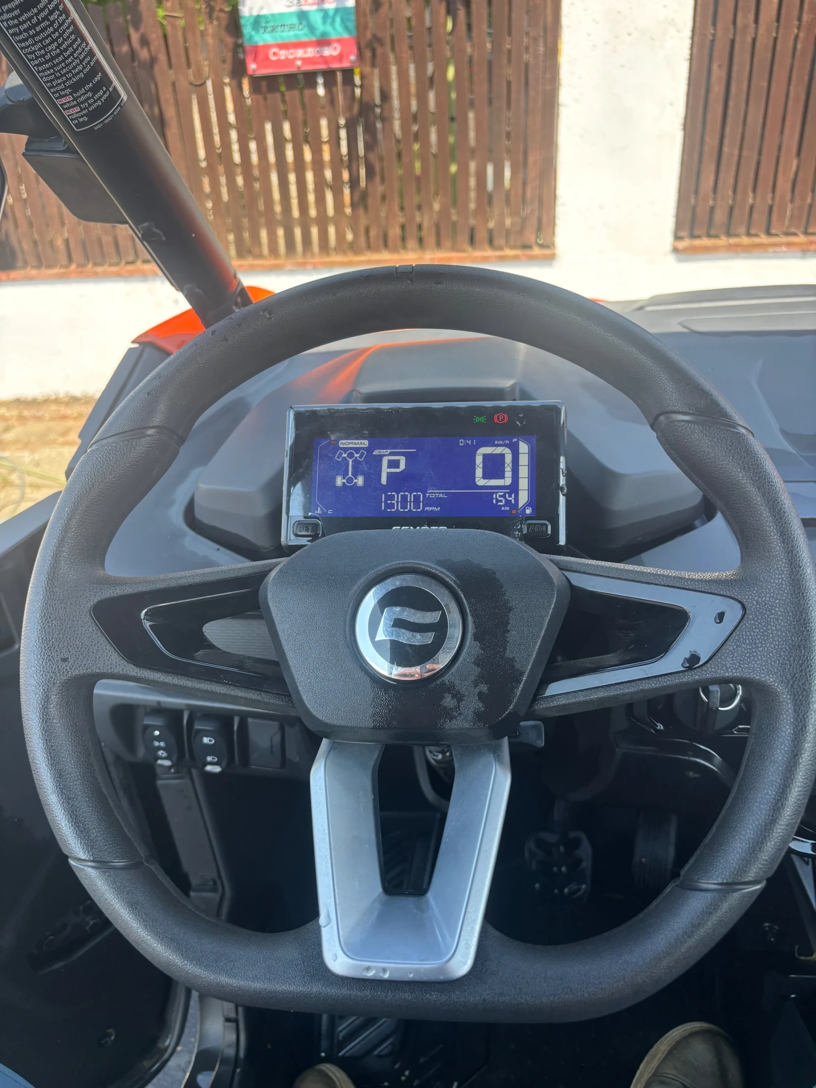 Cfmoto ZFORCE 950 SPORT-4, снимка 9 - Мотоциклети и мототехника - 55679902