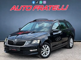 Skoda Octavia 2.0TDI DSG| ЛИЗИНГ | БАРТЕР, снимка 3