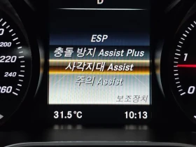 Mercedes-Benz C 220 EXCLUSIVE - 13094 € - 87579232 16
