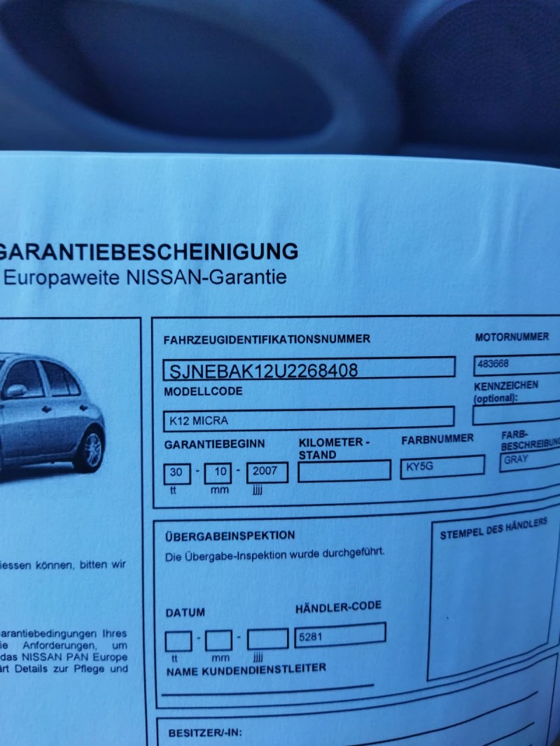 Nissan Micra 1.2i + Kлиматик, снимка 17 - Автомобили и джипове - 47380637