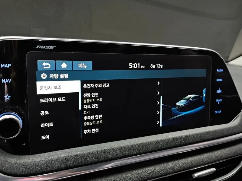 Hyundai Sonata 2.0 Premium Family, снимка 16 - Автомобили и джипове - 55895974