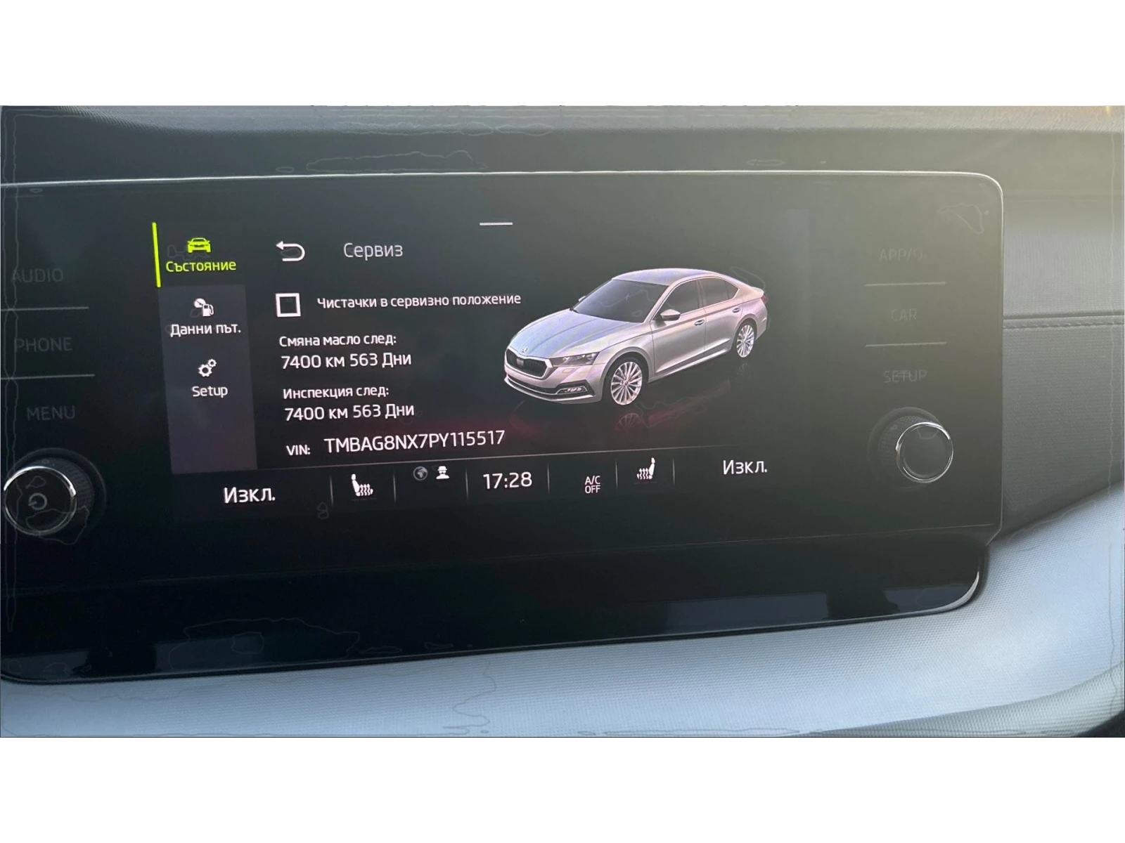 Skoda Octavia 2.0 TDi  M/T,    499 . | Mobile.bg   16