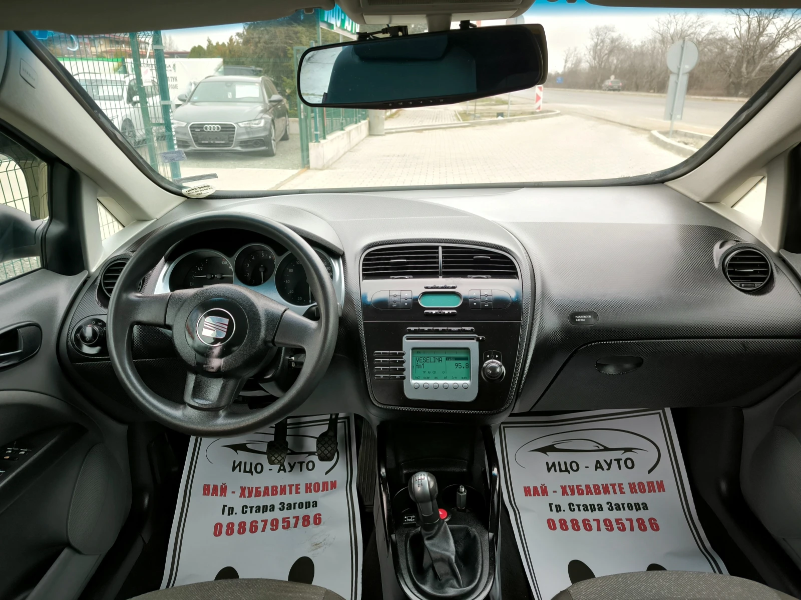 Seat Altea 1, 6i-102k.+ ГАЗ* КЛИМАТРОНИК* ВС.ПЛАТЕНО! - изображение 10