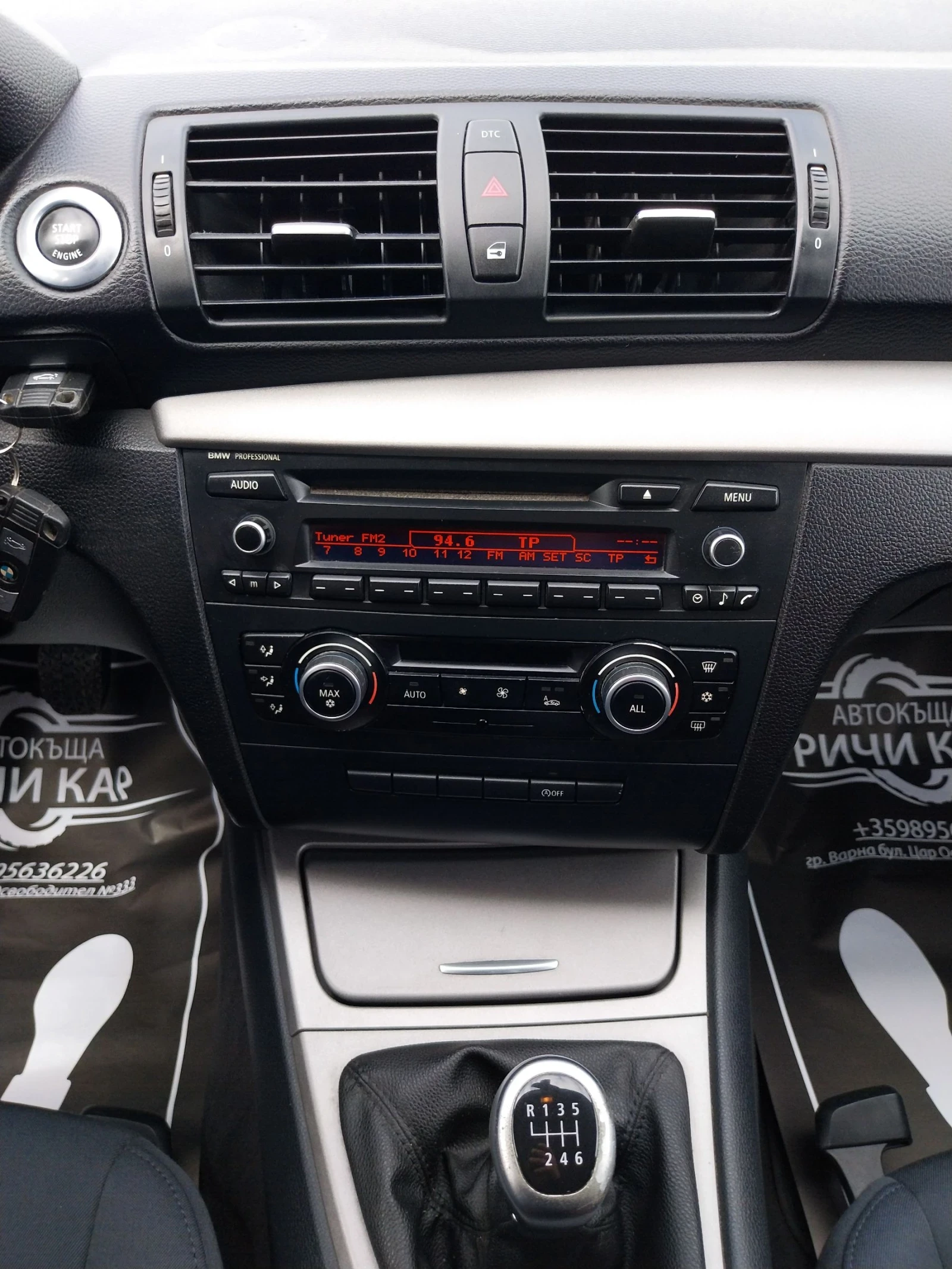 BMW 118 2.0 D | Mobile.bg � ����������� 15