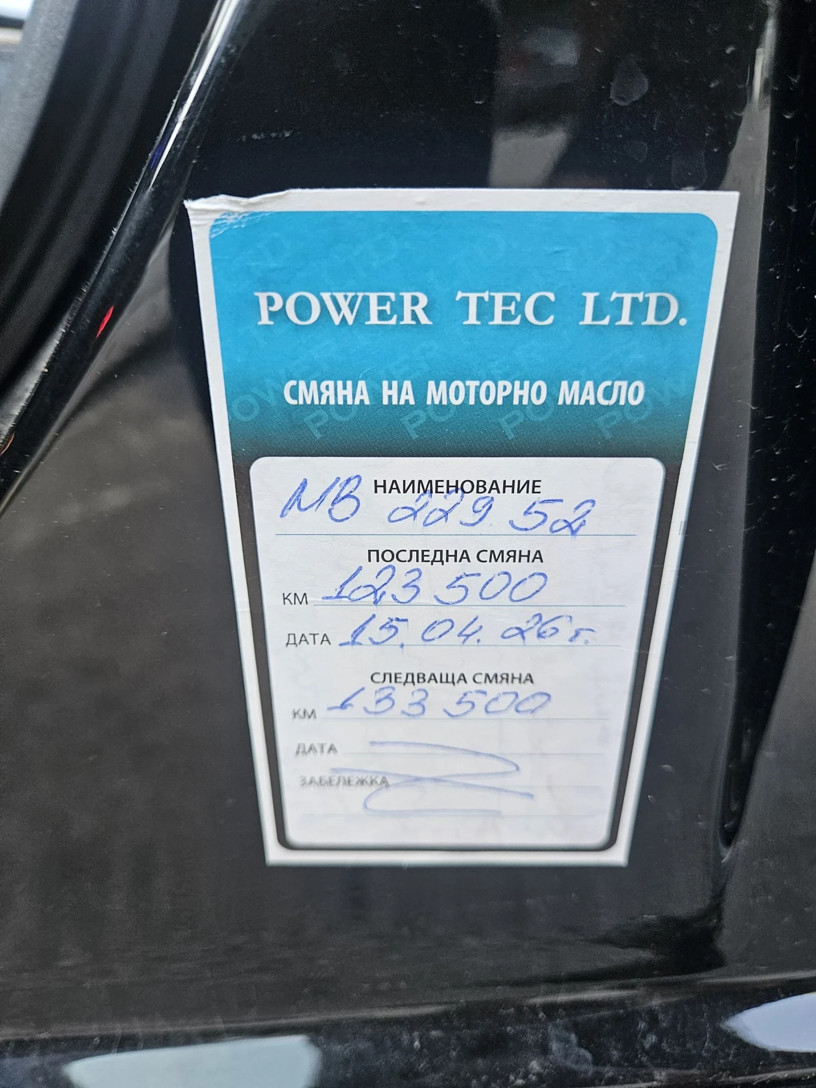 Mercedes-Benz GT 4.3 AMG , снимка 11 - Автомобили и джипове - 54888877